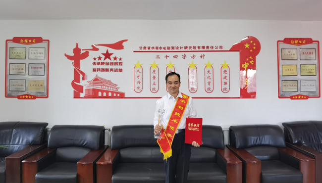 榜樣的力量：“甘肅最美水利人”榮譽(yù)稱(chēng)號(hào)獲得者李彥軍