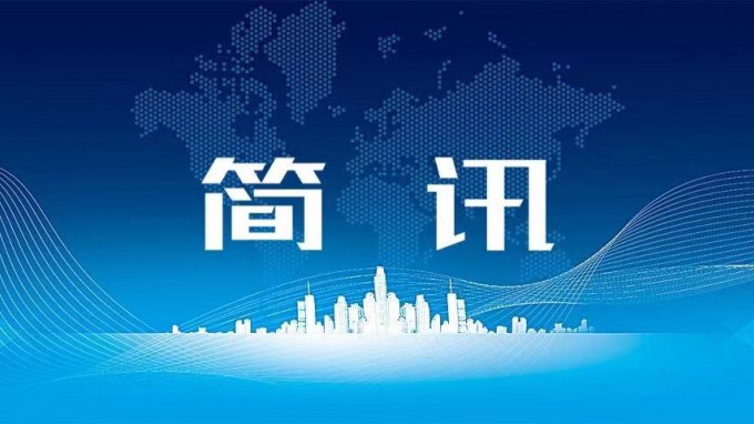 甘肅省建筑設(shè)計(jì)研究院有限公司召開2022年度宣傳思想和意識(shí)形態(tài)工作會(huì)議