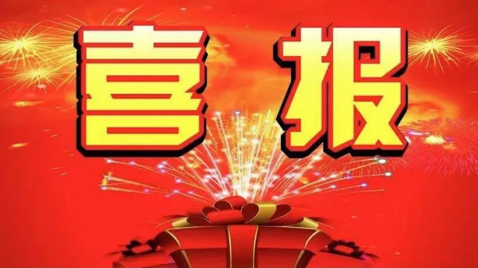 甘肅省建筑設(shè)計(jì)研究院有限公司在2022年度甘肅省職工職業(yè)技能競(jìng)賽中獲得好成績