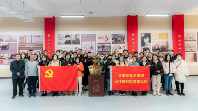 省規(guī)劃設(shè)計院黨委組織黨員前往雷鋒紀念館參觀學(xué)習