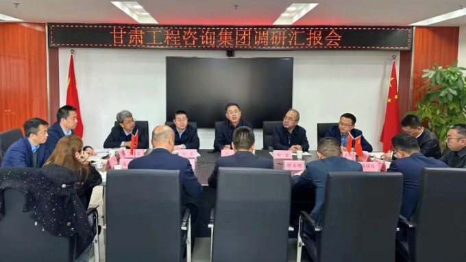 甘肅工程咨詢集團(tuán)黨委書記、董事長(zhǎng)馬明調(diào)研西部（甘肅）生態(tài)環(huán)境工程有限公司