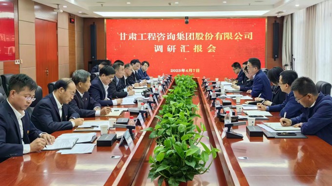 甘肅工程咨詢集團黨委書記、董事長馬明調(diào)研省招標(biāo)咨詢集團