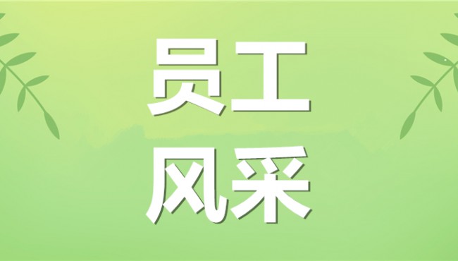 集團(tuán)公司慶祝中華人民共和國成立75周年職工運動會精彩瞬間