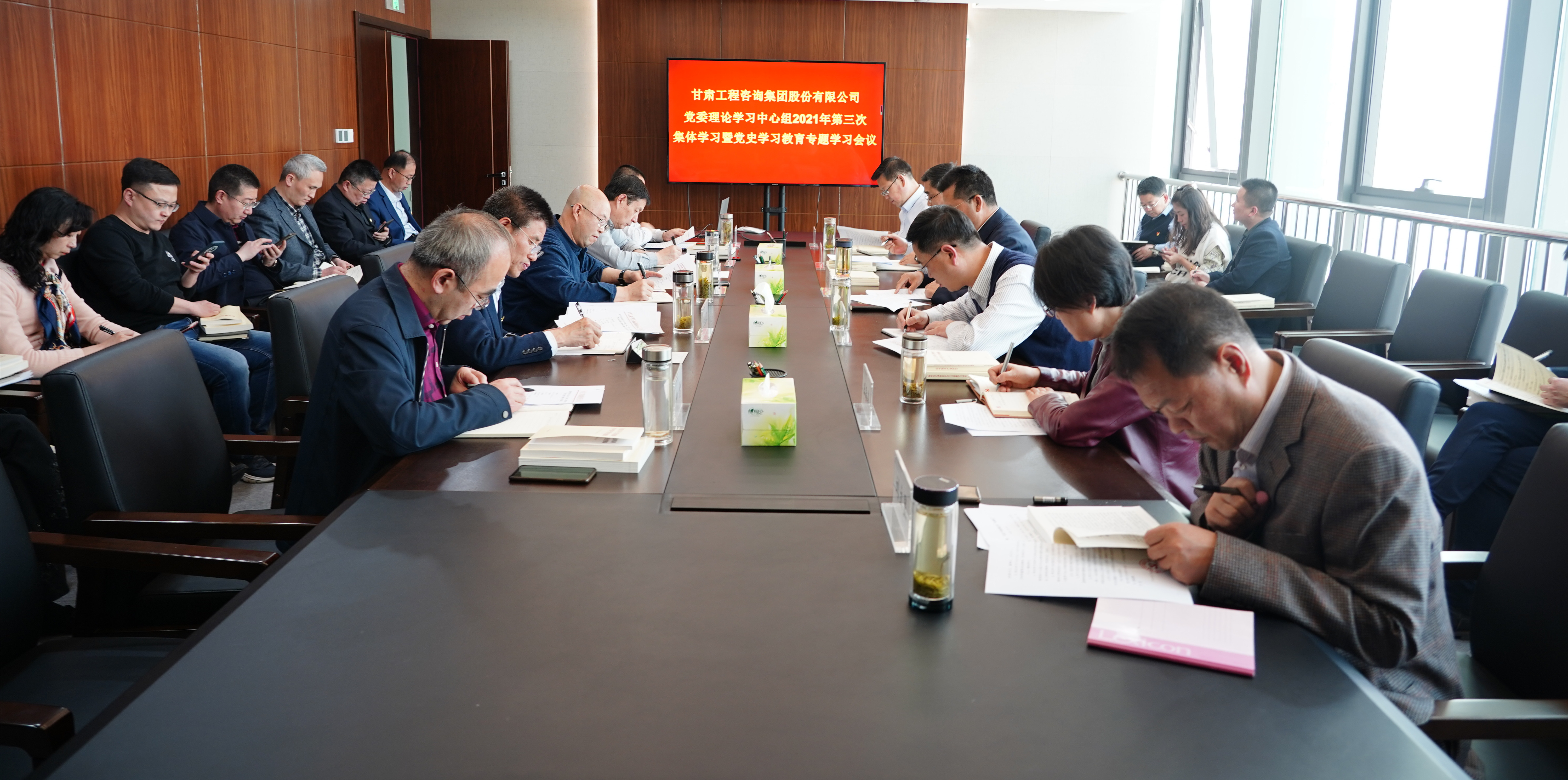 甘肅工程咨詢集團(tuán)黨委召開2021年第三次<br/>理論學(xué)習(xí)中心組學(xué)習(xí)暨黨史學(xué)習(xí)教育專題學(xué)習(xí)會議