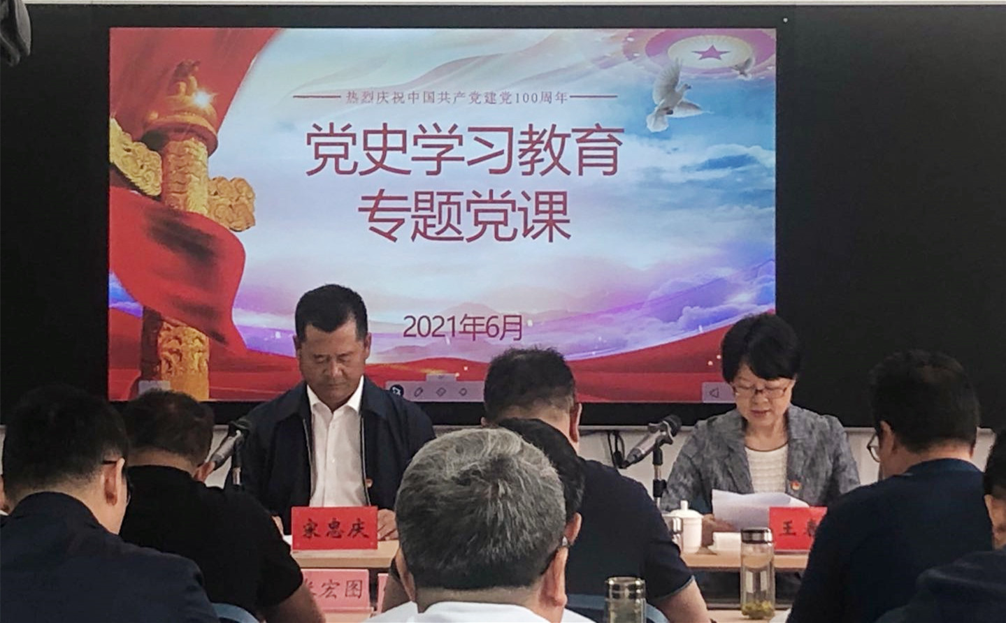 集團黨委書記、董事長宋忠慶講黨課： <br/>從國企改革歷程中汲取經(jīng)驗力量    全力推進集團改革向縱深發(fā)展