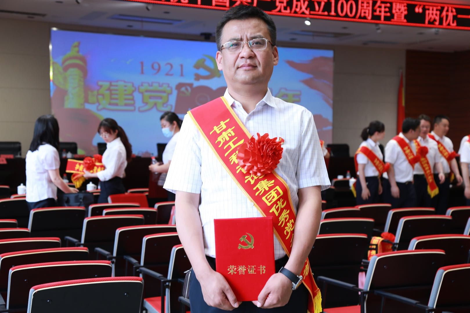 榜樣的力量丨“兩優(yōu)一先”先進(jìn)系列報(bào)道（三） 省政府國(guó)資委系統(tǒng)“優(yōu)秀黨務(wù)工作者”榮譽(yù)稱(chēng)號(hào)獲得者張磊