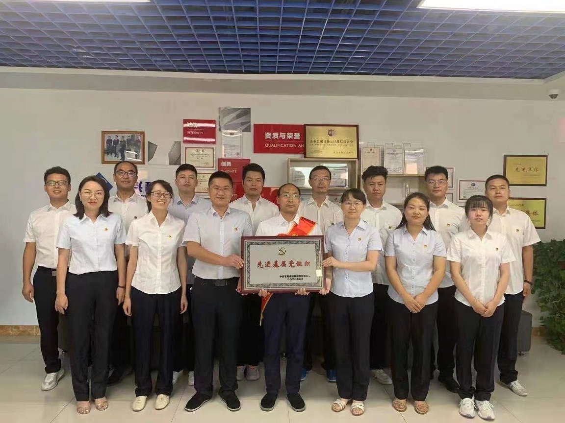 榜樣的力量：“兩優(yōu)一先”先進(jìn)系統(tǒng)報(bào)道（四）省政府國(guó)資委系統(tǒng)“先進(jìn)基層黨組織”榮譽(yù)稱(chēng)號(hào)獲得者招標(biāo)咨詢集團(tuán)第五黨支部