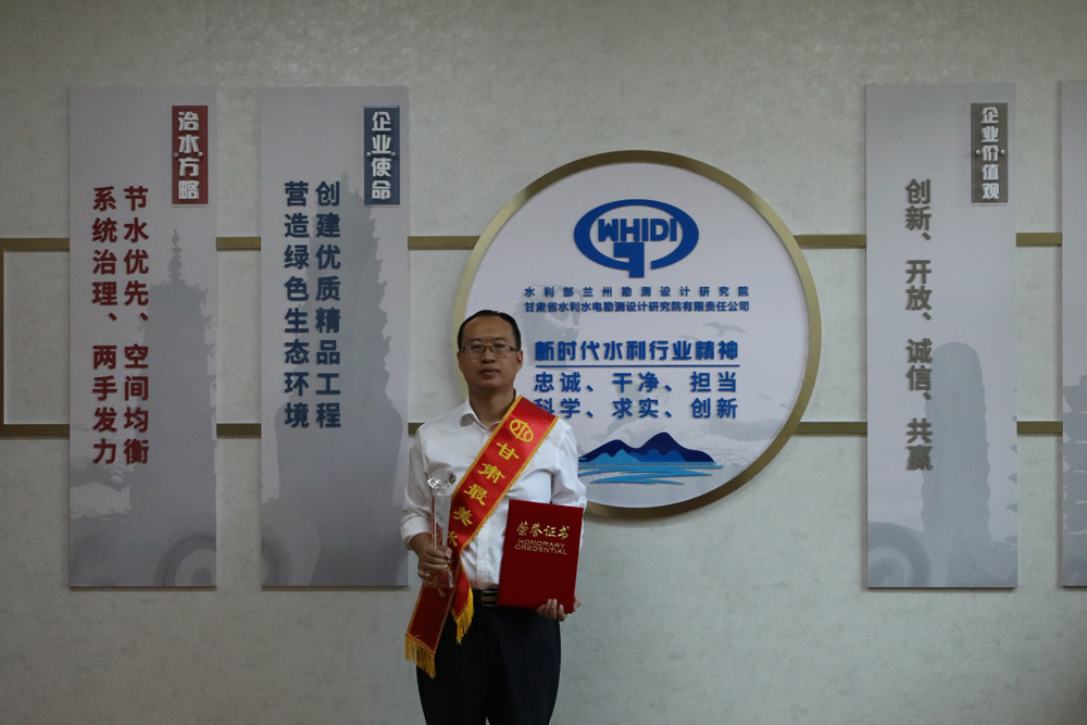 榜樣的力量：“甘肅最美水利人”榮譽(yù)稱(chēng)號(hào)獲得者李長(zhǎng)春