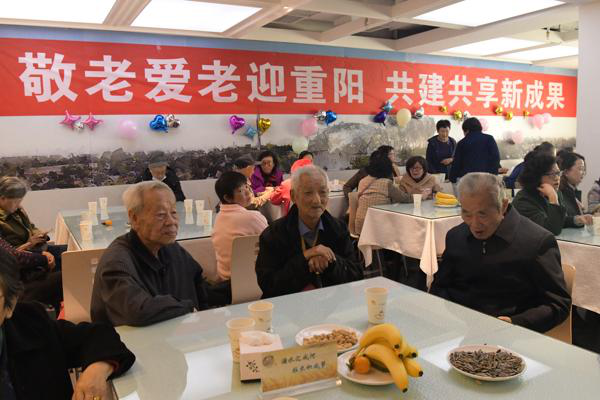 莫道夕陽近黃昏 最美不過夕陽紅<br/> ——省建筑設(shè)計(jì)院舉辦退休職工重陽節(jié)茶話會(huì)