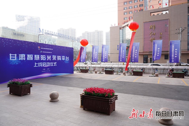 智慧領先 推動平臺采購模式創(chuàng)新<br/>——甘肅智慧陽光采購平臺建設報告(中)